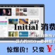 下载安装49图库看资料